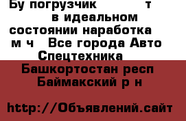 Бу погрузчик Heli 1,5 т. 2011 в идеальном состоянии наработка 1400 м/ч - Все города Авто » Спецтехника   . Башкортостан респ.,Баймакский р-н